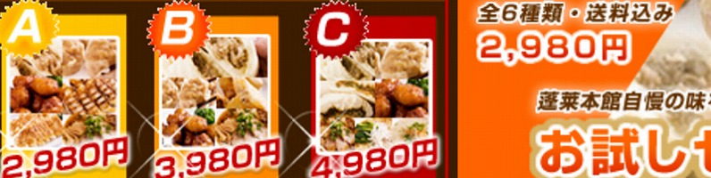 �؂܂�́y�H���{�فz���T�C�g